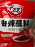 翠宏 火鍋調(diào)料 四川干碟辣椒面 火鍋蘸料 燒烤調(diào)料 香辣蘸料400g 曬單實拍圖