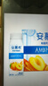 伊利安慕希黃桃燕麥風(fēng)味酸牛奶200g*8盒/箱  曬單實(shí)拍圖