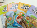 【王芳推薦】植物大戰(zhàn)僵尸 課本里的漫畫大語文 豌豆射手太陽花玩具玩偶卡片卡牌游戲 6-12歲中小學(xué)課本知識(shí)漫畫科普 趣味語文古詩詞歷史人物寫作素材 中小學(xué)生課外閱讀 兒童生日禮物 官方正版全套 【陽光 曬單實(shí)拍圖
