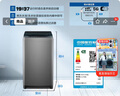 海爾（Haier）波輪洗衣機小型全自動(dòng)懶人家用 家電國家補貼20% 以舊換新 一級能效宿舍出租房 XQB80-Z10D0單脫水 曬單實(shí)拍圖
