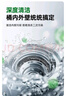 滴露（Dettol）洗衣機清洗劑250ml*6瓶金裝版檸檬滾筒洗衣機清潔劑強力除垢除菌 曬單實拍圖