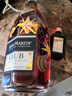 人頭馬（Remy Martin）洋酒 CLUB優(yōu)質(zhì)香檳區干邑白蘭地 500ml 煥月限量版 曬單實(shí)拍圖