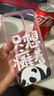 魔贊多彩系列 iPhone 15 Pro Max 磁吸手機(jī)殼 只想癱著 紫蘋果手機(jī)殼 曬單實(shí)拍圖