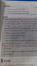 2025秋滬教牛津新課改版小學(xué)英語(yǔ)一課一練四年級上冊滬教牛津版與新改后教材同步4年級上小學(xué)英語(yǔ)拓展閱讀強化練習掃碼聽(tīng)力參考答案 四年級上冊 【滬教牛津版】 曬單實(shí)拍圖