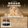 MONTES【蒙特斯官旗】智利原瓶進(jìn)口紅酒 蒙特斯montes經(jīng)典系列750ml 赤霞珠紅葡萄酒整箱裝 曬單實拍圖