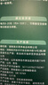 英氏（Engnice）嬰幼兒米餅原味 嬰兒寶寶零食 兒童磨牙餅干零食48g 6個(gè)月以上 曬單實(shí)拍圖