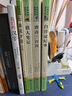 唐詩三百首 人教版名著閱讀課程化叢書 初中語文教科書配套書目 九年級上冊 曬單實(shí)拍圖