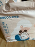 巴布豆夢(mèng)初語(yǔ)拉拉褲超薄透氣尿不濕紙尿褲嬰兒試用夜用奢柔呵護弱酸超吸 【拉拉褲】XXXL碼28片（34斤+） 曬單實(shí)拍圖