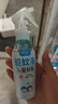 潤本（RUNBEN）驅(qū)蚊液驅(qū)蚊噴霧110ml戶外防蚊蟲叮咬花露水7%驅(qū)蚊酯無香 曬單實拍圖