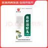 [普濟(jì)堂] 血府逐瘀丸 90g/盒 3盒裝 曬單實(shí)拍圖