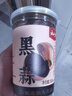 云山半獨頭黑蒜250g 山東特產(chǎn)金鄉紫皮黑大蒜頭 即食煲湯 深度發(fā)酵 曬單實(shí)拍圖