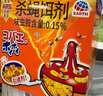 安速日本進(jìn)口 殺蠅餌劑2個(gè)裝呋蟲胺滅蠅藥小飛蟲克星果蠅誘捕器 曬單實(shí)拍圖