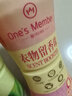 1號會(huì )員店 OM衣物留香珠 200g桃桃莫吉托+200g清雨山茶 99.9%除菌180天留香 曬單實(shí)拍圖