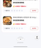 鋒味派黑豬肉大蔥餡餅1袋 360g/4片酥皮黃油兒童早餐速食冷凍手抓餅 曬單實(shí)拍圖