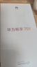 華為暢享 70X 國(guó)家補(bǔ)貼15% 256GB 曜石黑 手機(jī)巨鯨長(zhǎng)續(xù)航 雙曲護(hù)眼屏 五星超耐摔 鴻蒙曲面屏手機(jī) 曬單實(shí)拍圖