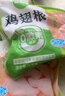 圣農 生鮮雞翅根 6斤 冷凍 燒烤鹵味食材 源頭直發(fā) 曬單實(shí)拍圖