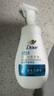 多芬保濕潔面泡泡160ml 氨基酸洗面奶敏感肌深層清潔水潤 七夕節送禮 曬單實(shí)拍圖