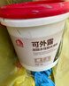 雨虹防水 樓頂屋頂防水補(bǔ)漏材料耐高溫防曬 防水涂料屋頂防水 耐磨升級款 曬單實拍圖