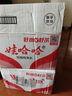 娃哈哈純凈水飲用水596ml*24瓶 整箱瓶裝水紙箱裝（新老包裝隨機發(fā)） 曬單實拍圖
