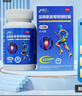 [三康]鹽酸氨基葡萄糖膠囊 0.75g*120粒 1盒裝 0.75g*120粒/盒 有效期至2026/02/28 26年2月過(guò)期 曬單實(shí)拍圖