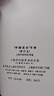 赤腳醫(yī)生手冊原版1970年版原書全新原書無刪減744頁獨本 1970年09月上海中醫(yī)  上海中醫(yī)學院14億中國人的全民健康指導(dǎo)手冊穿越必備神書中醫(yī)健康 曬單實拍圖