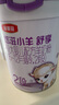 伊利金領(lǐng)冠悠滋小羊舒享羊奶粉【生羊乳】2段(6-12個(gè)月)700g*6 曬單實(shí)拍圖