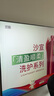 海信電視85E5N Pro+ 85英寸 DeepSeek AI電視 1024分區(qū)Mini LED 85E5ND-PRO 國(guó)家補(bǔ)貼20% 曬單實(shí)拍圖