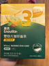 英氏（Engnice）嬰幼兒加鋅面條番茄牛肉味200g寶寶輔食兒童無(wú)添加食鹽6個(gè)月以上 曬單實(shí)拍圖