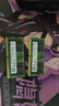 三星 SAMSUNG 筆記本內存條 32G DDR5 5600頻率 曬單實(shí)拍圖