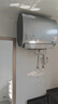 美的（Midea）TECH親膚活水玲瓏超薄60升雙膽扁桶電熱水器3300W水電分離一級(jí)能效UDpro國(guó)家補(bǔ)貼以舊換新 曬單實(shí)拍圖