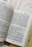 金匱要略方論注解傷寒論時(shí)病論靈樞經(jīng)溫病條辨黃帝內(nèi)經(jīng)素問(wèn)梅花版套裝皇帝內(nèi)經(jīng)人民衛(wèi)生出版社中醫(yī)臨床書籍梅花版中醫(yī)古籍系列6冊(cè)套裝 曬單實(shí)拍圖