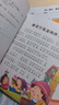 365夜睡前好故事兒童繪本注音版全套12冊拼音讀物正版圖書(shū) 有聲伴讀親子早教啟蒙讀物小中班寶寶看童話(huà)書(shū)故事書(shū)籍0-2-3到6歲孩子圖書(shū) 可以聽(tīng)的啟蒙小繪本幼兒園老師推薦書(shū)單 一年級課外閱讀必讀兒童書(shū) 曬單實(shí)拍圖