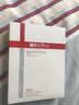 薇諾娜第二代特護(hù)面膜24片套裝舒緩修護(hù)補(bǔ)水保濕面部護(hù)膚品男女七夕禮物 曬單實(shí)拍圖