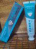 華美科醫(yī)用牙齦萎縮專用牙膏狀護(hù)齦牙齒松動(dòng)固齒修復(fù)再生凝膠重度牙腫痛抗敏 曬單實(shí)拍圖