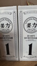 姜力洗發(fā)水去屑控油清潔姜力1號(hào)生姜洗發(fā)水2瓶裝（500ml*2）男女通用 曬單實(shí)拍圖