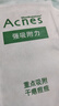曼秀雷敦（Mentholatum）樂(lè )膚潔隱形痘痘貼 輕薄遮瑕上妝抗痘祛痘貼 面膜吸膿26片約會(huì )神器 曬單實(shí)拍圖