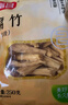 富昌 腐竹500g 手工腐竹黃豆制品干貨腐竹素肉炒菜涼拌火鍋材料 曬單實(shí)拍圖