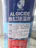 瘋狂石頭魚缸除藻劑 去藻除青苔綠水魚塘除藻藥水抑制水藻滋生600ml 曬單實(shí)拍圖