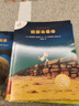 不一樣的卡梅拉第一季手繪本新版大開(kāi)本（共12冊1-12）經(jīng)典暢銷(xiāo)兒童繪本幼兒園大班一年級繪本課外閱讀書(shū)籍自主閱讀3-6-12歲 暑假作業(yè) 一升二暑假銜接 小升初暑假銜接 曬單實(shí)拍圖