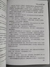 龍族小說(shuō)全套8八冊(cè)江南著幻想武俠小說(shuō)晨曦舊版悼亡歸來(lái)珍藏版 龍族全套8冊(cè)【未刪減版】 曬單實(shí)拍圖