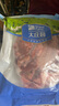 大莊園 進口草飼原切牛腱子凈重2斤 生鮮牛肉 醬鹵燉煮食材【真原切】 曬單實拍圖