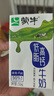 蒙牛低脂高鈣牛奶250ml*24盒 早餐健身伴侶 整箱牛奶 送禮盒裝 曬單實拍圖