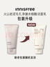 悅詩(shī)風(fēng)吟（Innisfree）火山泡沫洗面奶150g*3男士控油女士清爽清潔水楊酸教師節禮物 曬單實(shí)拍圖