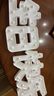 倍歡喜 生日快樂(lè)字牌led燈牌汽車(chē)后備箱發(fā)光場(chǎng)景布置裝飾氛圍感道具女孩 生日快樂(lè)燈牌+愛(ài)心組合套餐 曬單實(shí)拍圖