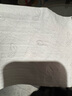 心相印卷紙 云感柔膚 有芯4層110g*30卷 衛(wèi)生紙巾 卷筒紙 廁紙 曬單實拍圖