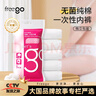 Freego純棉一次性內(nèi)褲女滅菌全棉免洗日拋孕婦月子生理期旅行女白XL5條 曬單實(shí)拍圖