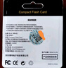 BLKE 適用佳能單反數碼相機內存卡CF卡5D4 5D3 5D2 7D D800尼康攝像機D700高速存儲卡D200儲存卡 120M CF卡32G CF卡(單卡) 曬單實(shí)拍圖