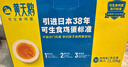 黃天鵝可生食雞蛋30枚/3.18斤禮盒裝生鮮雞蛋京東自營(yíng)無(wú)抗生素 中秋禮盒 曬單實(shí)拍圖
