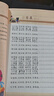 全3冊 國學(xué)經(jīng)典必修課 千字文+弟子規+三字經(jīng) 曬單實(shí)拍圖