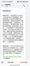 中國移動流量卡手機卡電話卡純上網(wǎng)移動流量卡低月租全國通用大流量不限速無限流量卡 月神卡-19元135G全國通用不限速-全國可發(fā) 曬單實拍圖